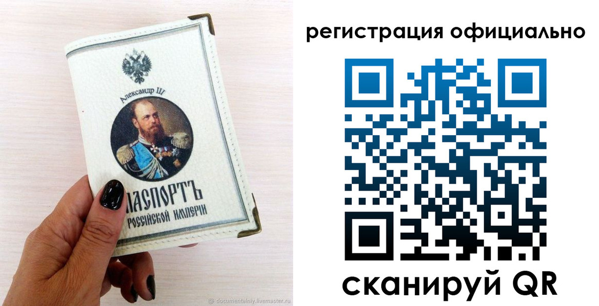 прописка поиск в Нововоронеже