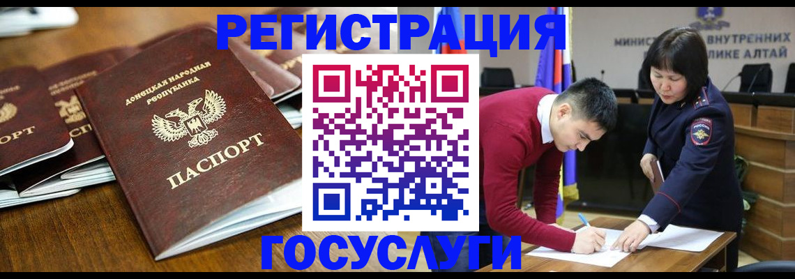 временная регистрация в квартире в Нововоронеже